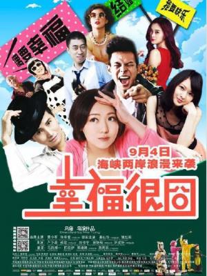 热门影视